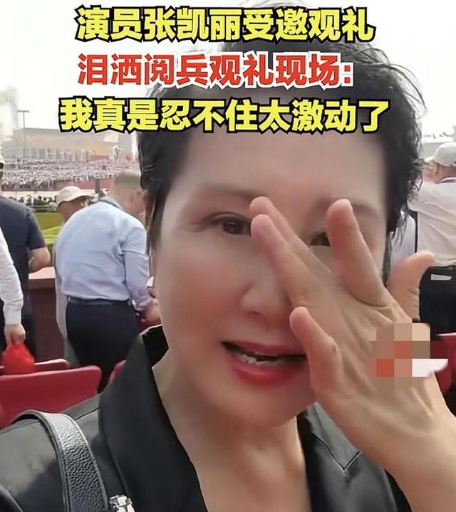 九三阅兵结束1天，唐国强躺枪，张凯丽翻车，甄子丹打脸李连杰