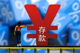 家庭存款分为五大等级，你在哪一等级？图片