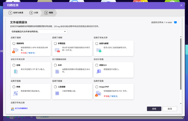 威联通新品NAS Qu805开箱：家用级定价、企业级性能,真香!