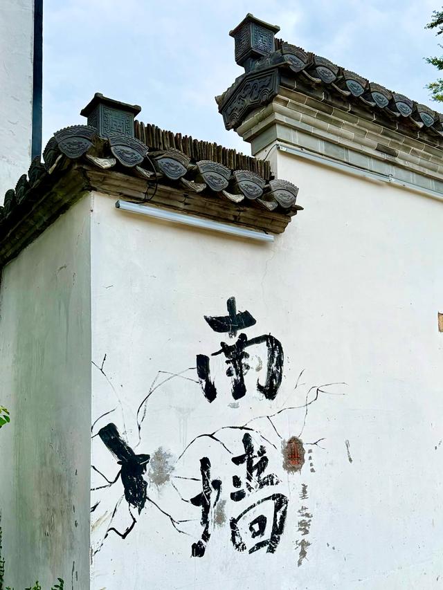 风吹河下(大运河系列·淮安河下古镇)