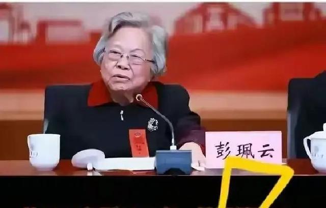 “坚持计划生育一百年不动摇”的彭佩云同志的一生