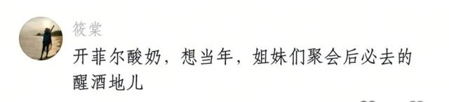 指南 | “李爸”涂松岩，竟在呼伦贝尔-58℃冷极偷偷干饭！