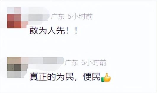 这个假期，广东最火的景点之一出现了！网友：建议全国推广