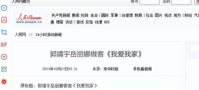 她19岁与导演私奔，在地下室裸婚连生3胎，今被丈夫用7部剧捧红