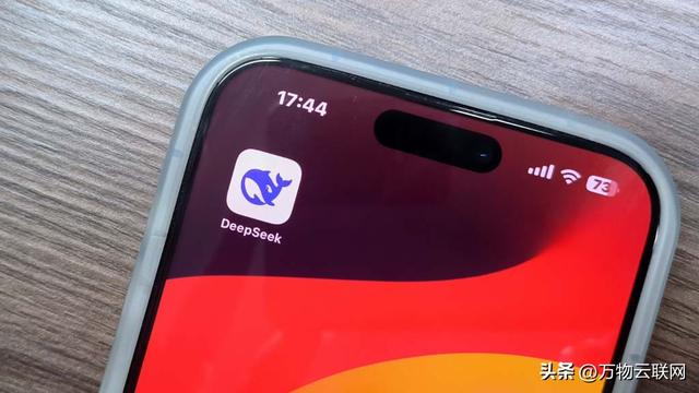 华为顶级手机AI助手升级：华为Celia集成DeepSeek V3.2