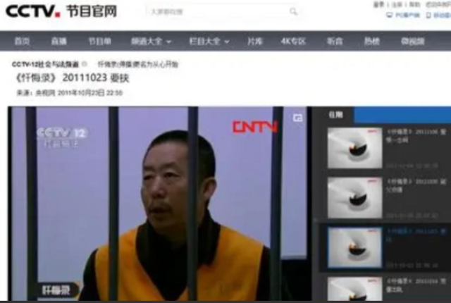 11年，内蒙一女子每晚打麻将，从来没输过钱，丈夫在地窖找到原因
