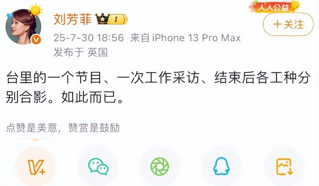 佛协四次公开处刑释永信，点出6项大罪，4个女人被无辜牵连