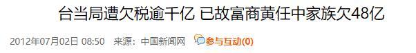 100多位情妇，包养费上亿元，9女同床却落得个凄凉下场、人财两空