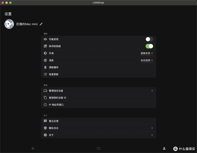 两千多买的Macmini M4，这5个实用效率工具，助你激活系统潜力