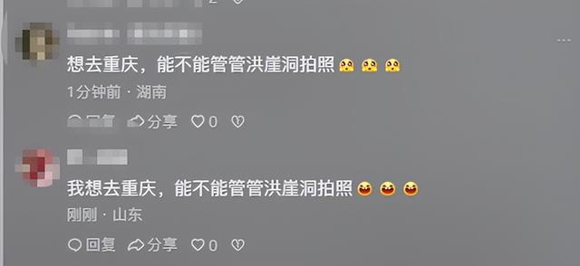 官方再通报！红衣女子“底裤”被扒，列入黑名单，再也不敢嚣张了