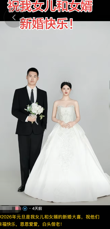 最帅升旗手张自轩大婚不到24小时	，荒唐一幕出现，新娘受无妄之灾