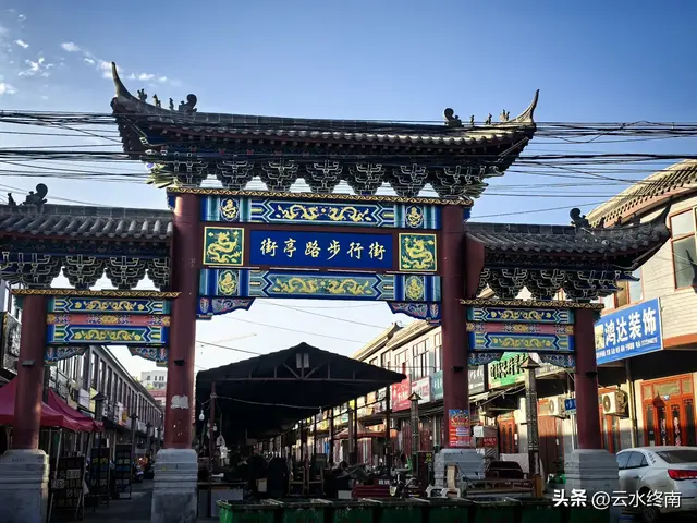 马谡丢的古街亭在这里？没看到什么遗迹，却感受到女娲娘娘的伟大