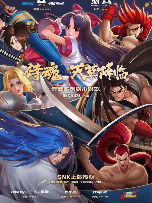 10款Switch格斗游戏推荐