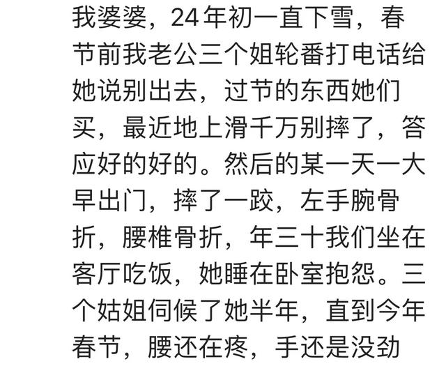 原来人真的可以蠢到这个地步！网友：这不是正常人能干的