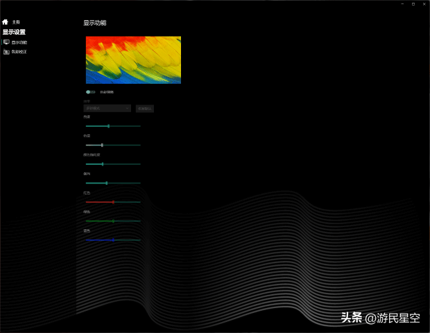 机械革命苍龙16 Ultra评测：锐龙9 9955HX3D+RTX 5090