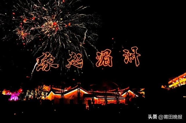 邀您来湄洲岛观赏海岛文化盛宴!