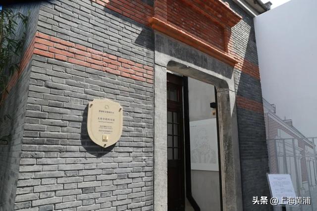 黄浦区部分红色场馆国庆节期间开放安排