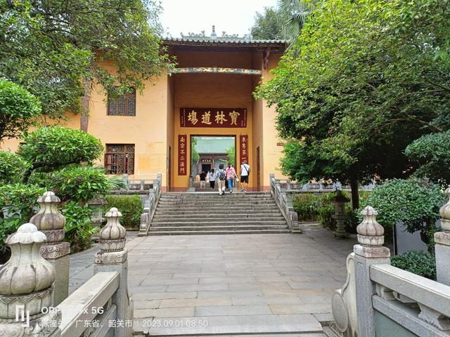 广东韶关南华寺游览图片