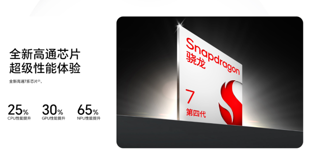 又一台 7000mAh ！刚公布这 7.7mm 超薄新机是要逼死红米啊