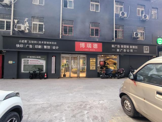 太原广告公司哪家强?这5家让你省心又出效果!