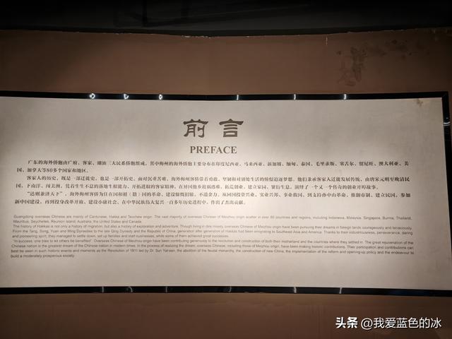 参观梅州市华侨博物馆