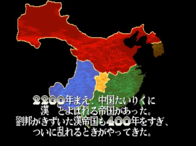 街机《三国志2》有哪些隐藏剧情设定，魏延光头是因为纵情过度？