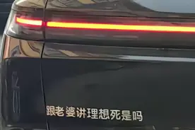 绷不住了，有本事憋住不笑，车标大杂烩，你跟老婆讲理想死嘛？图片