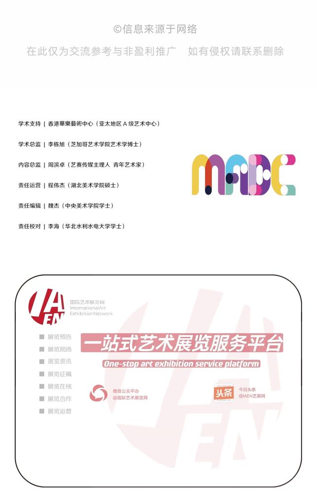 隶书源流—第二十二届北京书法篆刻精品展在线欣赏（七）