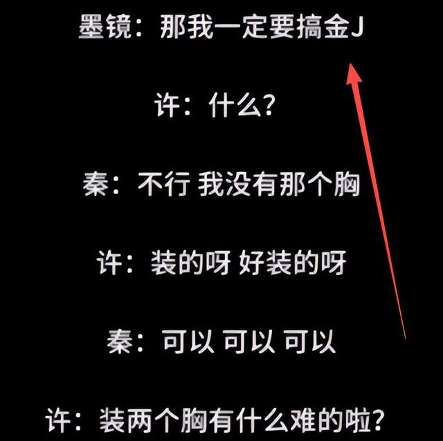 惊动官方了！曝舔手指、目无王法，集体开嫖后，警方终于回应了