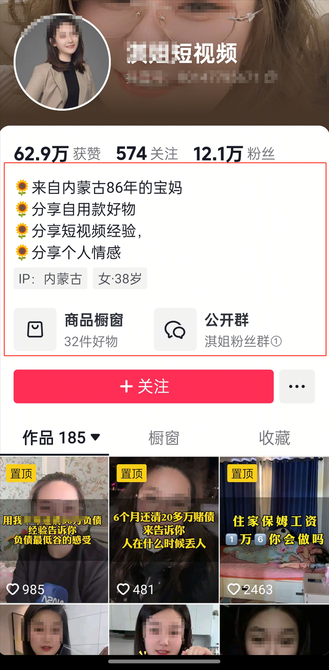 反转！女子吐槽武汉人不实在，司机透露真相，女子真实目的疑曝光