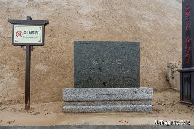 自驾•重走长征路 39陇西 通渭 会宁