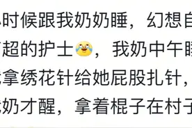 童年时光机：那些年我们干过的荒唐傻事图片