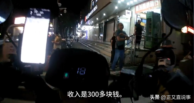 解气！外卖员被扇脸后续：获赔两百拒绝和解已起诉，大妈被拘3天