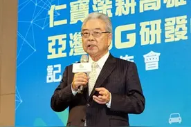 二度“救火”，许胜雄将代理台湾海基会董事长职务图片