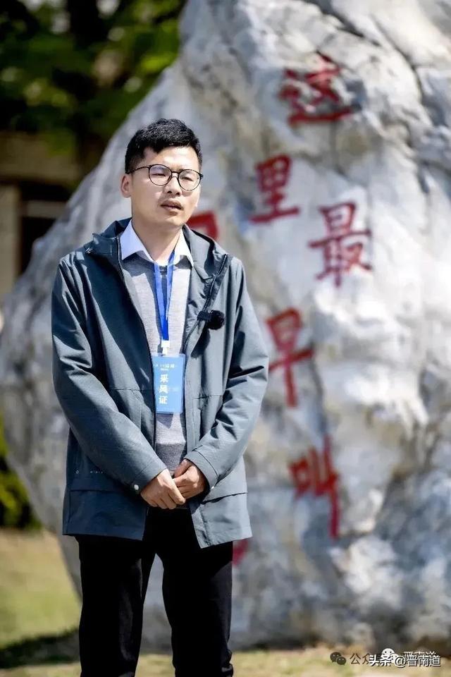 芳菲的文明之旅中的万荣元素