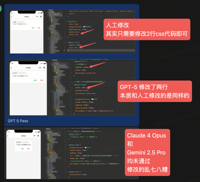 GPT-5来了！马斯克：我不服！