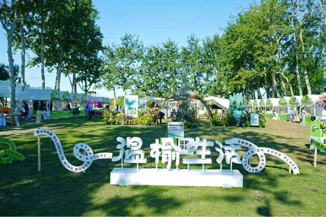 深度 | 温榆河公园：打造首都最大“城市绿肺”