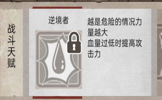 荒野日记：孤岛（详细攻略一）