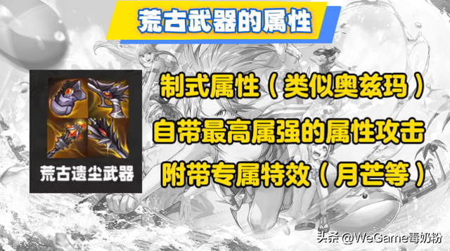 DNF手游：全民真理版本来了！4周1件自选史诗，荒古最快1天毕业