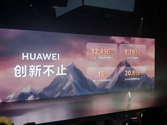 华为苹果2025“王炸对决”！三折叠VS iPhone17，谁能笑到最后？