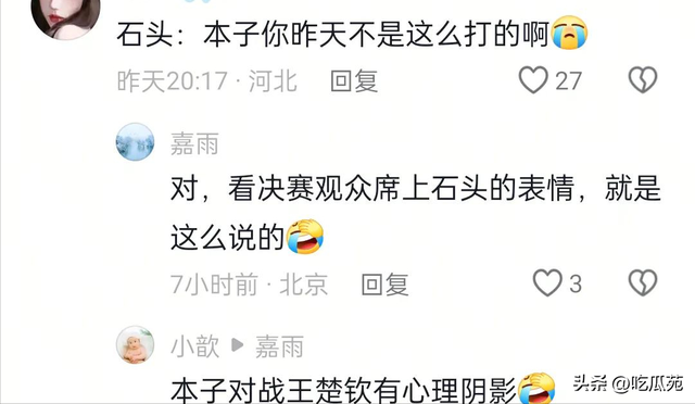 笑不活了！如果你不开心的话 就去张本智和评论区吧，快把我笑趴了