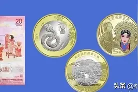 四箭齐发！纪念钞纪念币二次预约，额度、时间以及最新市场价格！图片