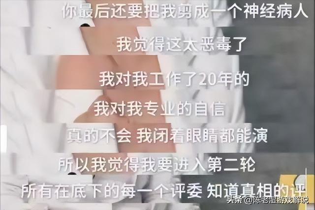 不再隐瞒！袁立旧事重提，曝光张国立真实人品，章子怡也自身难保