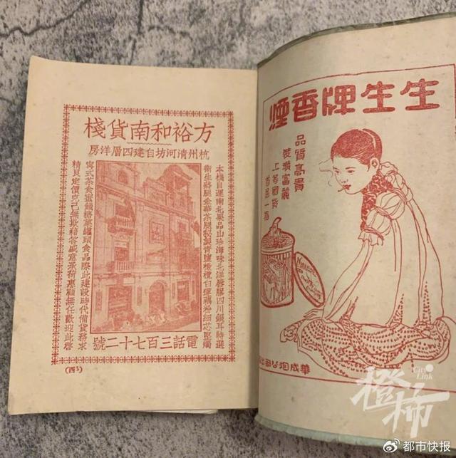 一百年前有人披星戴月实地步行，精心编写了西湖游览袖珍手册