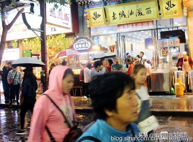 秋雨中的“西安回民街”街市（“陕西之旅”之六）