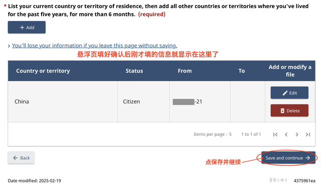 加拿大签证申请攻略，这部分人免工作证明、银行流水，保姆级教程