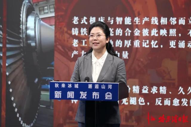 山河为景、文化为席，香坊区邀您共赴意蕴深厚秋日之约