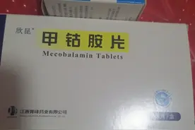 腰椎间盘突出压迫神经一般多久才能好图片