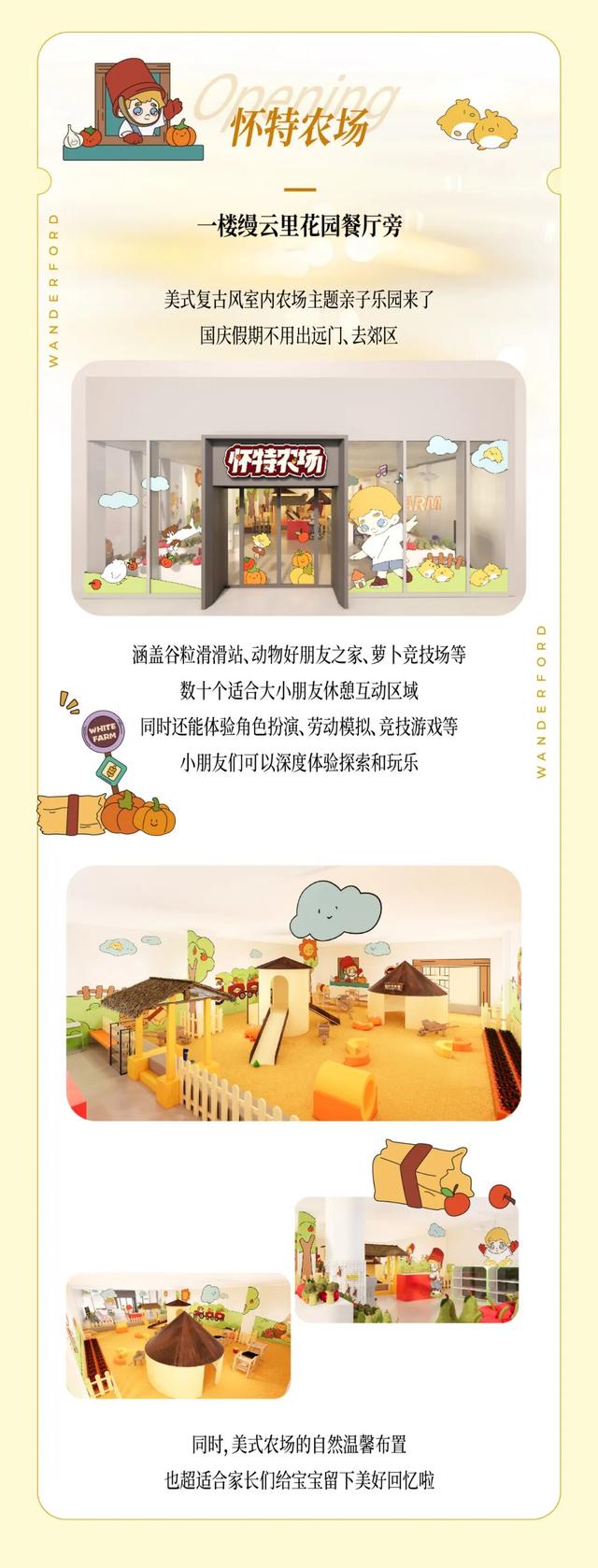 官宣！亮相！富阳这个地方，要火了！