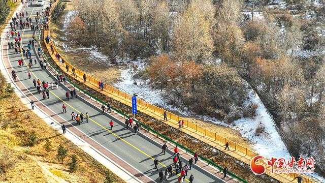 陇拍客丨肃南初冬 千人徒步强体魄